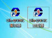 远程控制软件UltraVNC