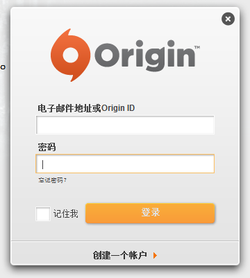 origin橘子游戏平台官方电脑版 v2023