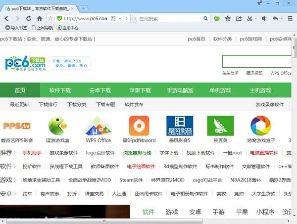 QQ浏览器电脑版官方下载|腾讯QQ浏览器 PC版官方最新版