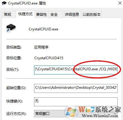 CrystalCPUID下载_CrystalCPUID(CPU检测超频工具)绿色汉化版
