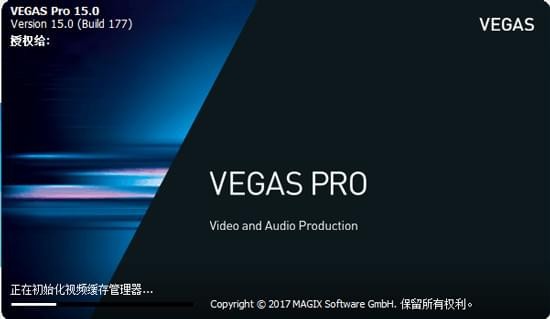 VEGAS下载_VEGAS PRO 17.0(视频编辑软件)中文破解版