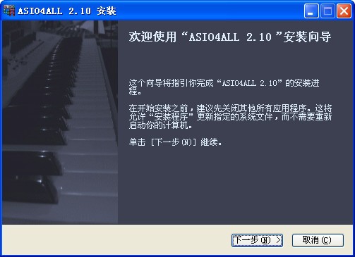 ASIO驱动程序下载|ASIO4ALL驱动程序 v2.10中文版