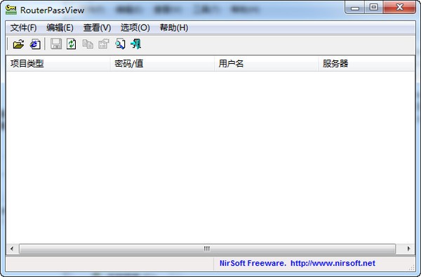 RouterPassView下载|路由器密码找回工具 V1.86中文版