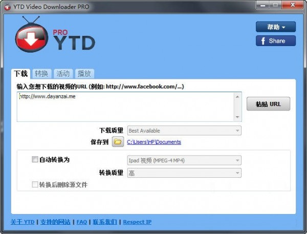 YTD Video Downloader Pro(网页视频下载软件)下载 V5.9.15.9绿色中文版