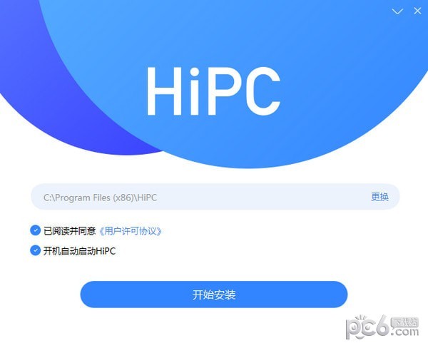 HiPC下载(手机控制电脑软件) v4.3.12.91官方免费版