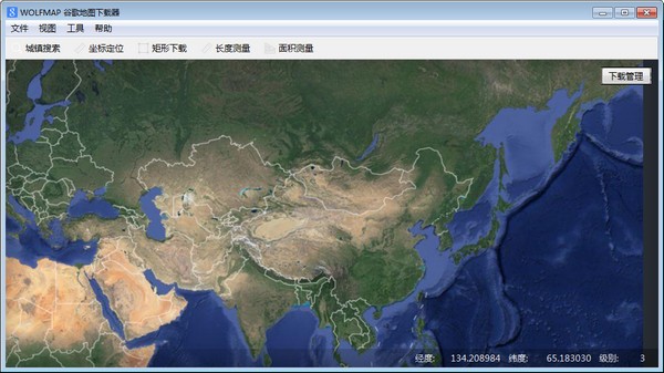 WOLFMAP谷歌地图下载器下载|谷歌地图下载器破解版 V2.93官方版
