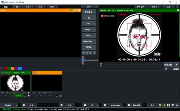 vMix Pro破解版(视频混合器软件)下载  V22.0.0.66中文版(附破解教程)