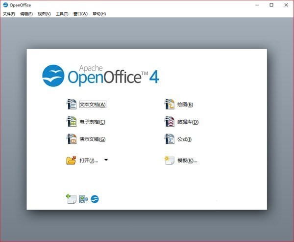 OpenOffice|OpenOffice(办公软件)下载 V4.5.0中文版