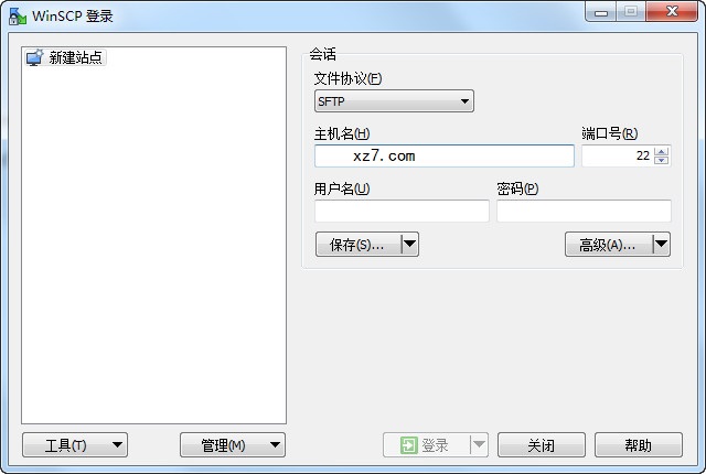 WinSCP文件传输软件绿色汉化版