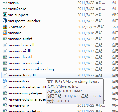 vmware8安装包