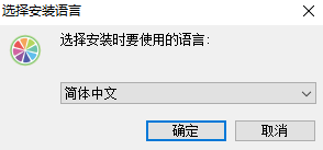 SAI绘图软件(Easy PaintTool SAI)官方下载 V2.0 中文免费版