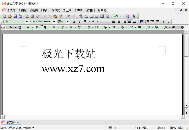 金山文字2003下载_金山文字2003办公软件绿色版