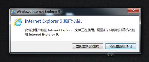 IE9浏览器下载