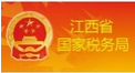 江西省国税局网上办税服务平台 2022官方版