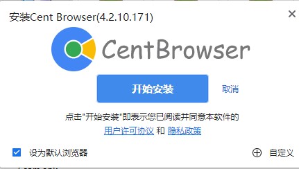 百分浏览器便携版_Cent Browser(百分浏览器)免安装版