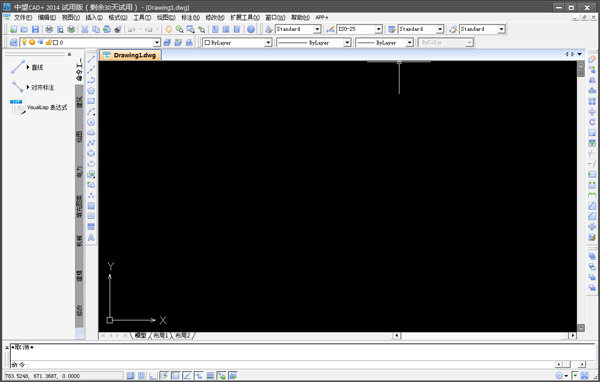 中望CAD2014(含破解补丁) CAD绘图软件