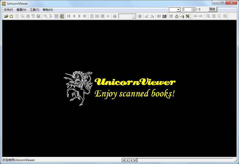 UnicornViewer(pdg阅读器) V0.22 绿色版
