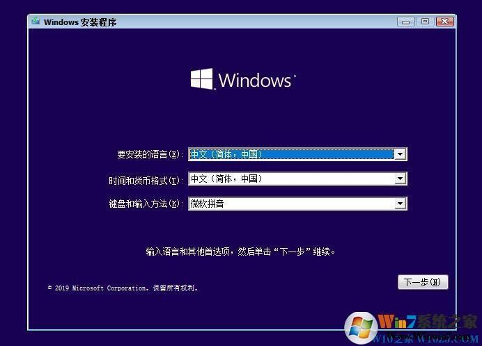 Win10中文版原版下载|Win10中文专业版64位系统镜像[v2021.10]