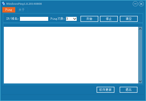 Windowsping(窗口化的PING工具) V1.0.20140808 绿色版