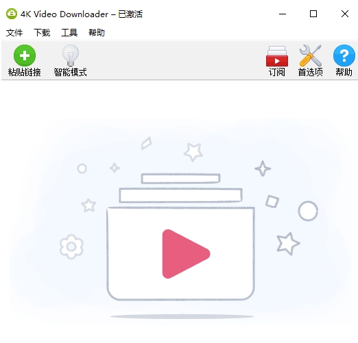 4K视频音乐下载工具 v19.5绿色板