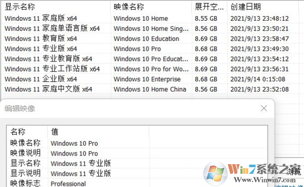 Windows11 MSDN 原版八合一(绕过TPM) v22000.194 