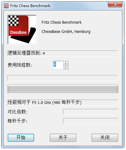 国际象棋CPU测试软件 V4.2绿色中文版