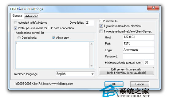 FTPDrive(仿效逻辑驱动器) V3.5绿色版