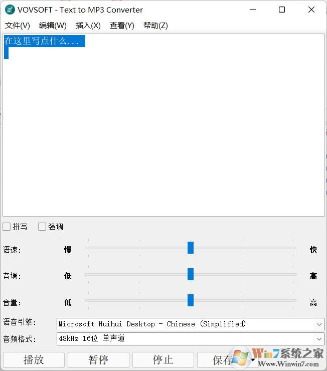 文字转换语音软件(Text to MP3 Converter) V1.8中文绿色版