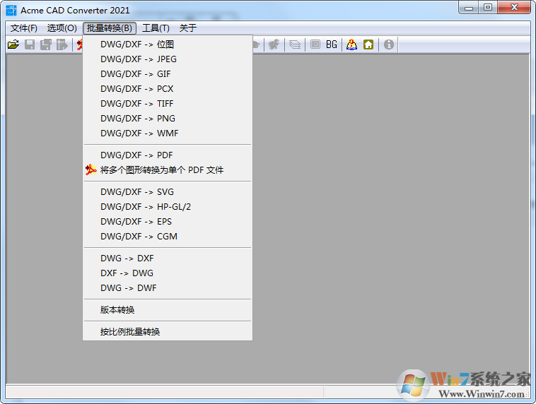 免费的CAD格式转换器(DWG/DXF转PDF/图像) V2023绿色破解版