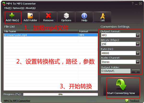 MP4 To MP3 Converter(MP4转MP3转换器) V4.8.4绿色免费版
