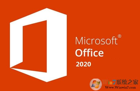 Microsoft Office 2020(附激活密钥) 官方免费版