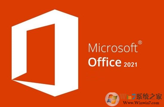 Office2021办公软件(附安装教程) 官方最新版