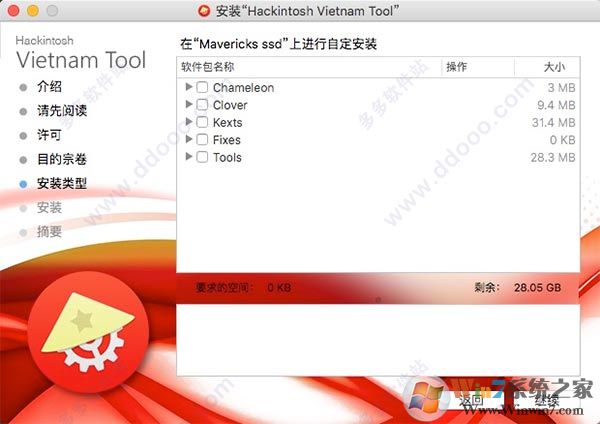 Hackintosh Vietnam Tool黑苹果驱动安装工具 V1.9.7Mac电脑版
