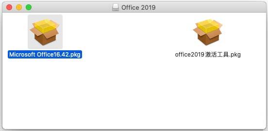 Microsoft Office 2019 for Mac V16.53破解版