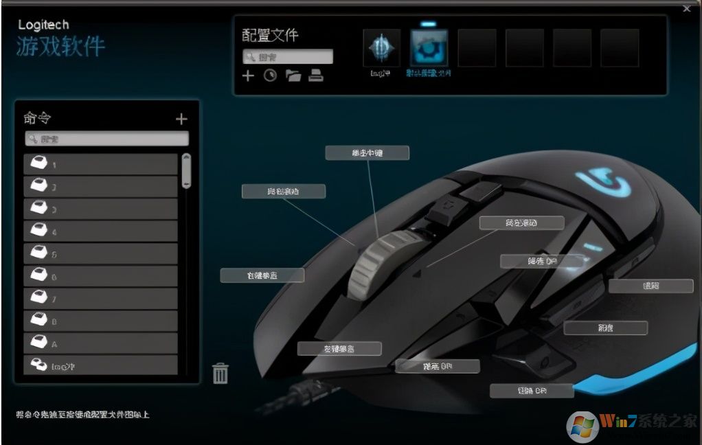 罗技G502鼠标驱动程序 v10.76.155官方最新版