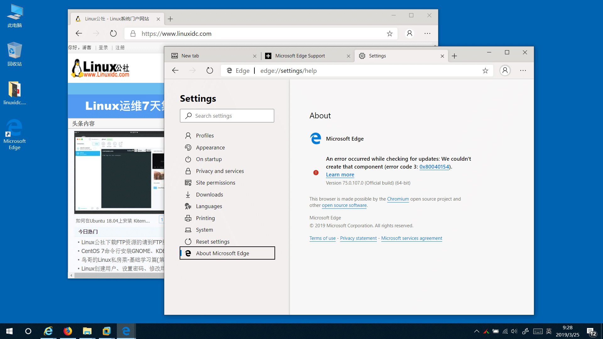 Microsoft Edge浏览器安装包 V117.0正式版