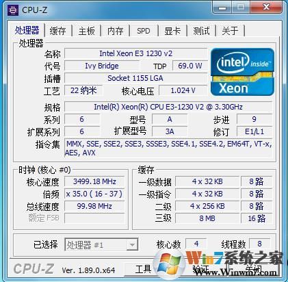CPU-Z(最常用的cpu检测软件) V2.9.0.1绿色版