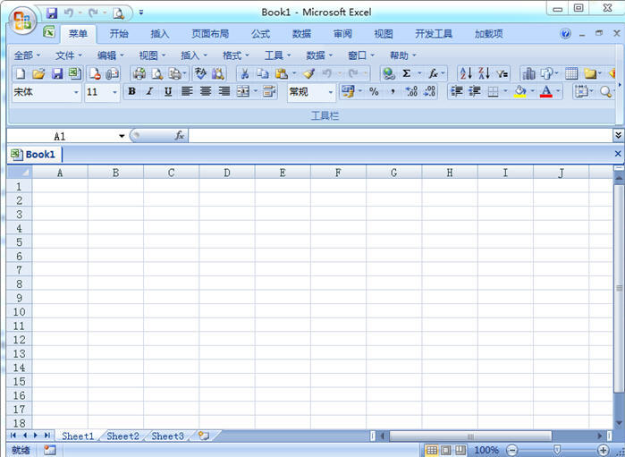 Excel2003破解版中文绿色版