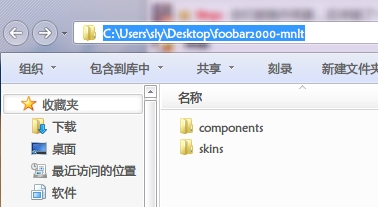 Foobar2000音乐播放器 V2.0中文美化版