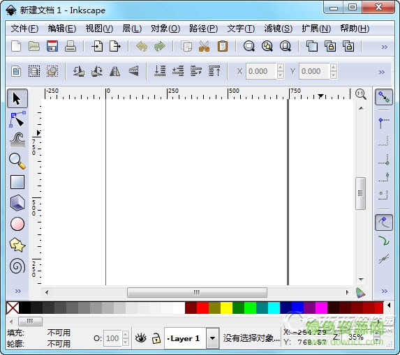 Inkscape(矢量绘图软件) V1.0.2汉化破解版