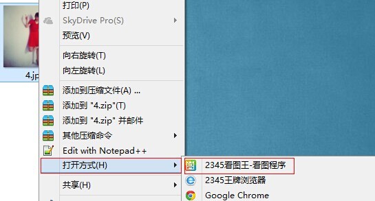 2345看图王 v10.9.0.9764绿色纯净版