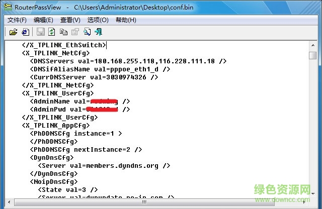 RouterPassView路由器密码查看工具 V1.5.3.0绿色汉化版