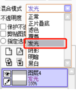 sai绘图软件 2.0 免费中文版 V2.0截图
