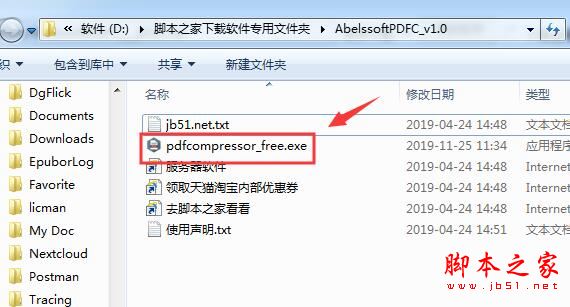 Abelssoft PDF Compressor(PDF文件压缩器)