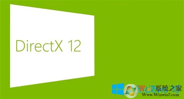 DirectX12修复工具 v3.7绿色版