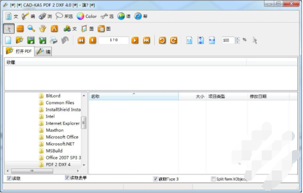 PDF转CAD软件(CAD-KAS PDF 2 DXF)