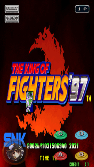 拳皇97终极之战最新版