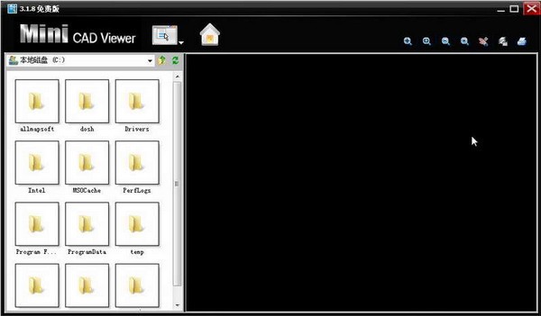 CAD迷你看图(MiniCADViewer) V3.3.7.0绿色免费版