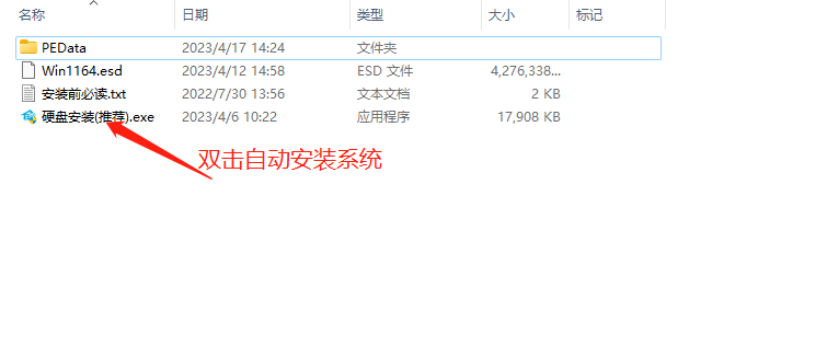 Windows11 22H2 22621.2070 X64 专业精