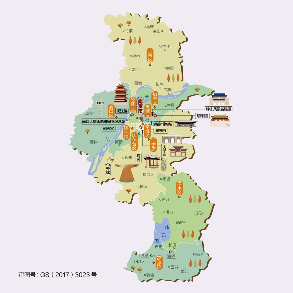 南京市地图全图高清版